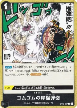 One Piece Card Game OP10-097 Gomu Gomu Rhino Howitzer (C Common) Booster Pack Ro - Image 1