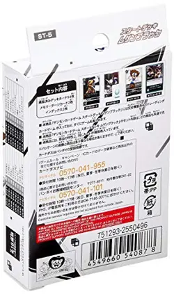 Digimon Card Game Start Deck Mugen Black - Image 2