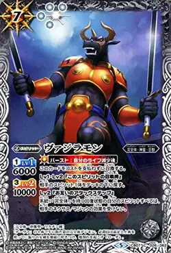 Battle Spirits Vajiramon Digimon decide! Card Slash (BS-CB07) | Bat Spy Collabor - Image 1