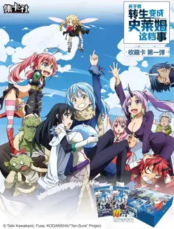 That Time I Got Reincarnated As A Slime Trading Card Anime 10 Pack Box WaifuCard - Image 2