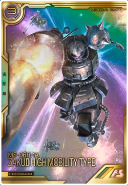 High Mobility Zaku II FQB01-014 Holo Japanese Gundam Arsenal Base card 1ds - Image 1