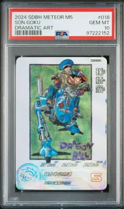 Dragon Ball Heroes Trading Card MM5-018 Da Son Goku PSA10 Japanese Collectible - Image 1