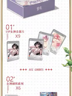 ACG Goodes Girls Waifu Card Anime 13 Pack CCG Booster Box new - Image 3