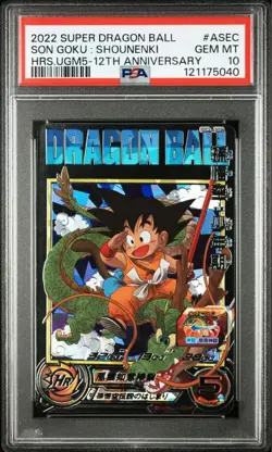 Bandai Super Dragon Ball Heroes UGM5 ASEC Son Goku Child PSA10 Card Holofoil - Image 1