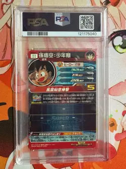 Bandai Super Dragon Ball Heroes UGM5 ASEC Son Goku Child PSA10 Card Holofoil - Image 4