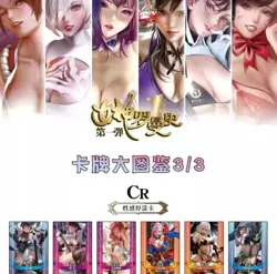 Meika Club Romance of Goddess Spicy Booster Box Trading Card Waifu Anime CCG - Image 1