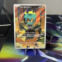 Pokemon Marshadow AR 069/063 Mega Brave M1L - Japanese (nm) UK Seller - Image 1