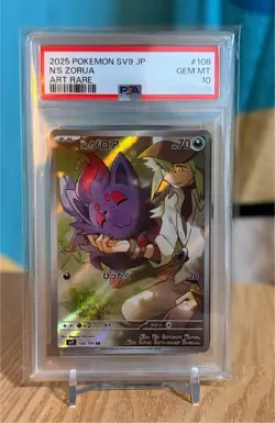 PSA10 2025 POKEMON JAPANESE SV9-BATTLE PARTNERS 108 N'S ZORUA ART RARE - Image 1