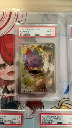 PSA10 2025 POKEMON JAPANESE SV9-BATTLE PARTNERS 108 N'S ZORUA ART RARE - Image 2