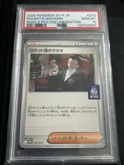 2025 POKEMON JPN BOSS COFFEE X POKEMON PROMO #270 TEAM ROCKET'S GIOVANNI PSA 10 - Image 2