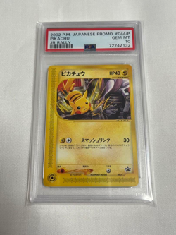 2002 POKEMON JPN PROMO JR RALLY #044/P PIKACHU PSA 10 - Image 1