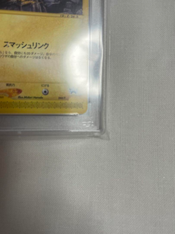 2002 POKEMON JPN PROMO JR RALLY #044/P PIKACHU PSA 10 - Image 3