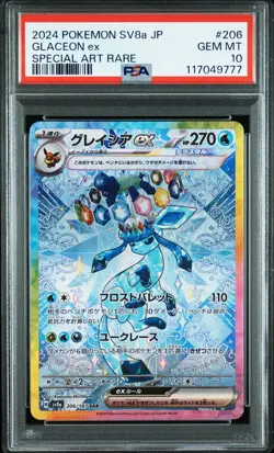 2024 POKEMON JPN SV8A-TERASTAL FEST EX SPECIAL ART RARE #206 GLACEON EX PSA 10 - Image 1