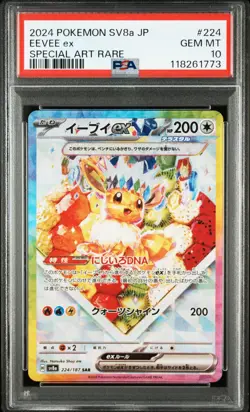 2024 POKEMON JPN SV8A-TERASTAL FEST EX SPECIAL ART RARE #224 EEVEE EX PSA 10 - Image 1
