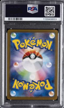 2024 POKEMON JPN SV8A-TERASTAL FEST EX SPECIAL ART RARE #224 EEVEE EX PSA 10 - Image 2
