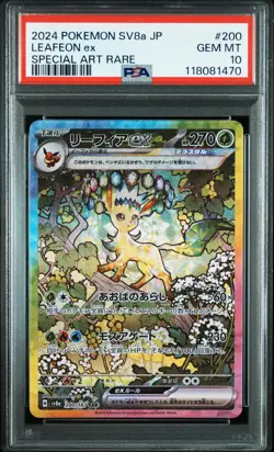 2024 POKEMON JPN SV8A-TERASTAL FEST EX SPECIAL ART RARE #200 LEAFEON EX PSA 10 - Image 1