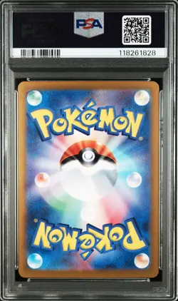 2024 POKEMON JPN SV8A-TERASTAL FEST EX SPECIAL ART RARE #202 FLAREON EX PSA 10 - Image 2