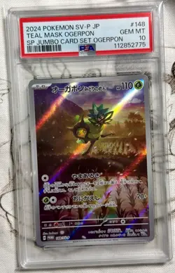 PSA 10 2024 POKEMON JAPANESE SV-P PROMO 148 TEAL MASK OGERPON - Image 2