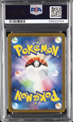 2024 POKEMON JPN SV8A-TERASTAL FEST EX #093 UMBREON EX PSA 10 - Image 2