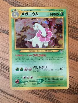 Pokemon Meganium 10/111 No. 154 JAPANESE Neo Genesis HOLO RARE - NM / VLP - Image 1