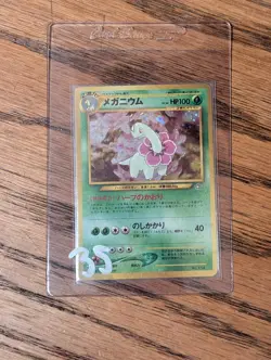 Pokemon Meganium 10/111 No. 154 JAPANESE Neo Genesis HOLO RARE - NM / VLP - Image 3