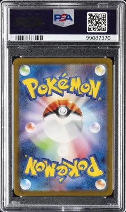 2023 POKEMON JPN SV2A-POKEMON 151 ART RARE #175 PSYDUCK PSA 10 - Image 2
