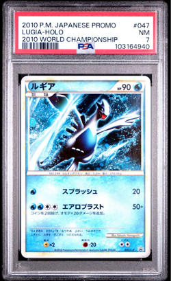 Lugia Pokemon 2010 Holo World Championship Promo Japanese 047/L-P PSA 7 - Image 1