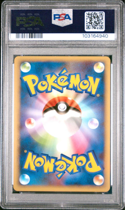 Lugia Pokemon 2010 Holo World Championship Promo Japanese 047/L-P PSA 7 - Image 2