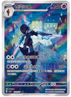 4Pcs IN STOCK Pokemon TCG Chines Gem Pack 3 Exclusive Set CBB3C-04 07/07 Cubone - Image 4
