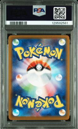 PSA9 Pikachu 020/ McDonald's Promo Pokemon Card Japanese 2025 - Image 2