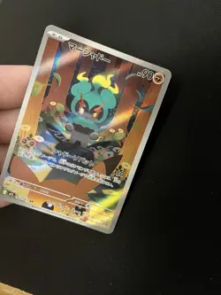 Marshadow 069/063 MINT/NM Pokemon Japanese AR Full Art Rare Card Mega Brave 1 - Image 2