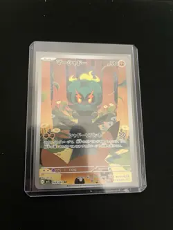Marshadow 069/063 MINT/NM Pokemon Japanese AR Full Art Rare Card Mega Brave 1 - Image 4