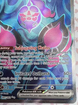 Pecharunt EX 085/064 Full Art Ultra Rare Pokemon Trading Card Game 🌺 - Image 2