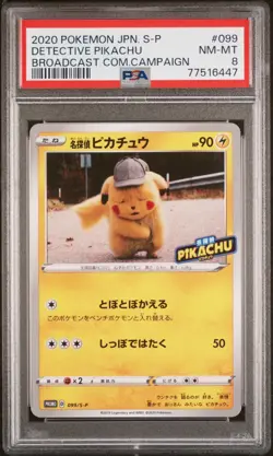 Pokemon Card Detective Pikachu 099/S-P Broadcast Campaign Promo PSA 8 NM-MT - Image 1