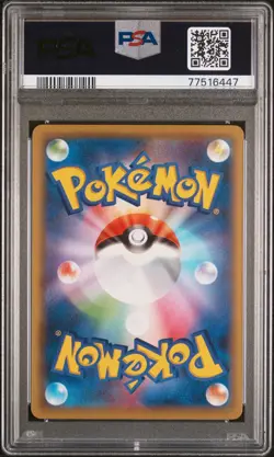 Pokemon Card Detective Pikachu 099/S-P Broadcast Campaign Promo PSA 8 NM-MT - Image 2