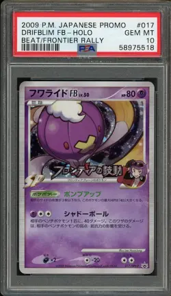 Pokemon Card Drifblim FB 017/DPT-P Beat Frontier Rally Promo PSA 10 GEM MINT - Image 1