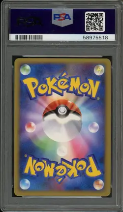 Pokemon Card Drifblim FB 017/DPT-P Beat Frontier Rally Promo PSA 10 GEM MINT - Image 2