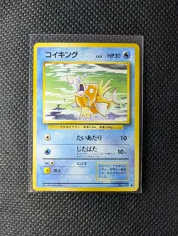Magikarp Japanese Base Pokemon card old back US seller - Image 1