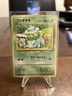 Bulbasaur No.001 Base Set - Japanese Pokemon Card - 1996 Vintage NM - Image 1