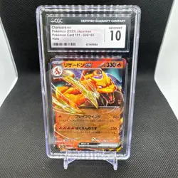 🔥🔥 CGC GEM MINT 10 Charizard EX 006/165 Japanese 151 Double Rare Pokemon Card - Image 1