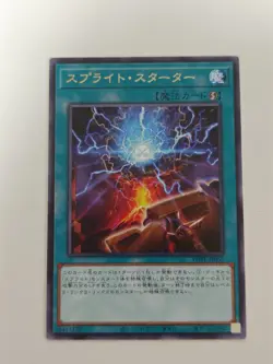 Yu-Gi-Oh! Card Spright Starter Japanese Rare - Image 1
