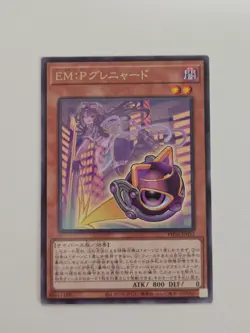 Yu-Gi-Oh! Card EM:P Meowmine Japanese Rare - Image 1