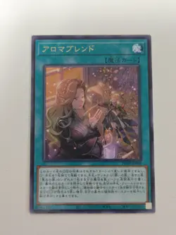 Yu-Gi-Oh! Card AromaBlend Japanese Rare - Image 1