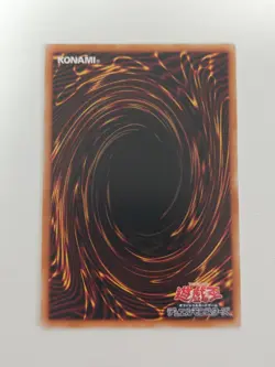 Yu-Gi-Oh! Card AromaBlend Japanese Rare - Image 2