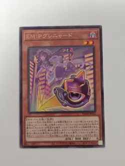 Yu-Gi-Oh! Card EM:P Meowmine Japanese Rare - Image 1