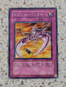 Yu-Gi-Oh! Card Option Hunter Japanese Rare - Image 1
