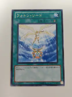 Yu-Gi-Oh! Card Photon Lead Japanese Rare - Image 1