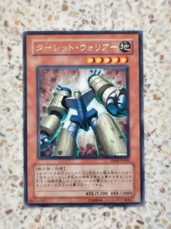Yu-Gi-Oh! Card Turret Warrior Japanese Rare - Image 1