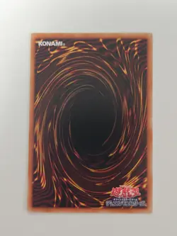 Yu-Gi-Oh! Card Goblin Biker Mean Merciless Japanese Rare - Image 2