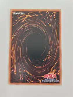 Yu-Gi-Oh! Card Ages of Stars and Frost Japanese Rare - Image 2